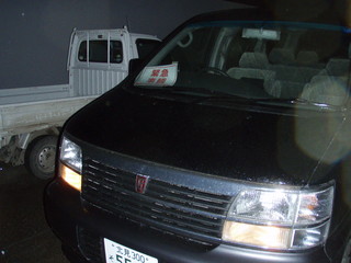 P3300050.JPG